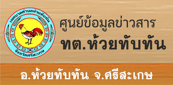 cb:banner minifppro