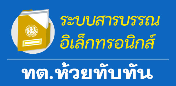 cb:banner minifppro