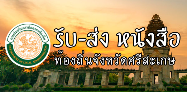 cb:banner minifppro