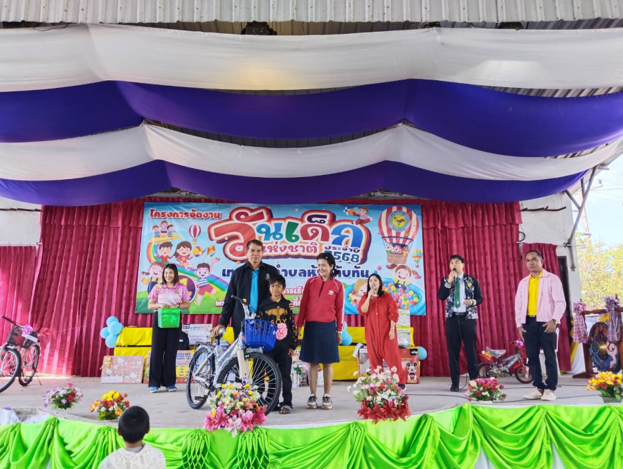 กิจกรรมวันเด็กแห่งชาติ ประจำปี 2568 เทศบาลตำบลห้วยทับทัน ตำบลห้วยทับทัน อำเภอห้วยทับทัน จังหวัดศรีสะเกษ